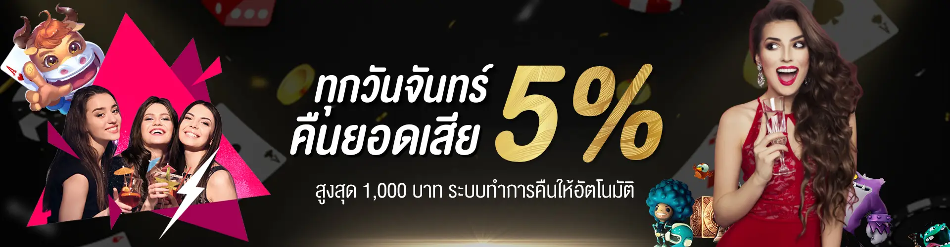 นินจา 168 สล็อต